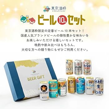 ビール缶セット 多種多量 黄桜 悪魔のビール3種12缶セット （350ml×12缶） 【商品番号